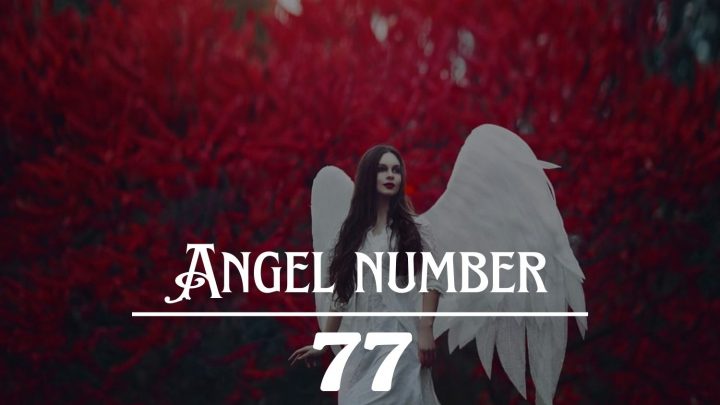 天使数字77的含义：聆听内心的智慧。