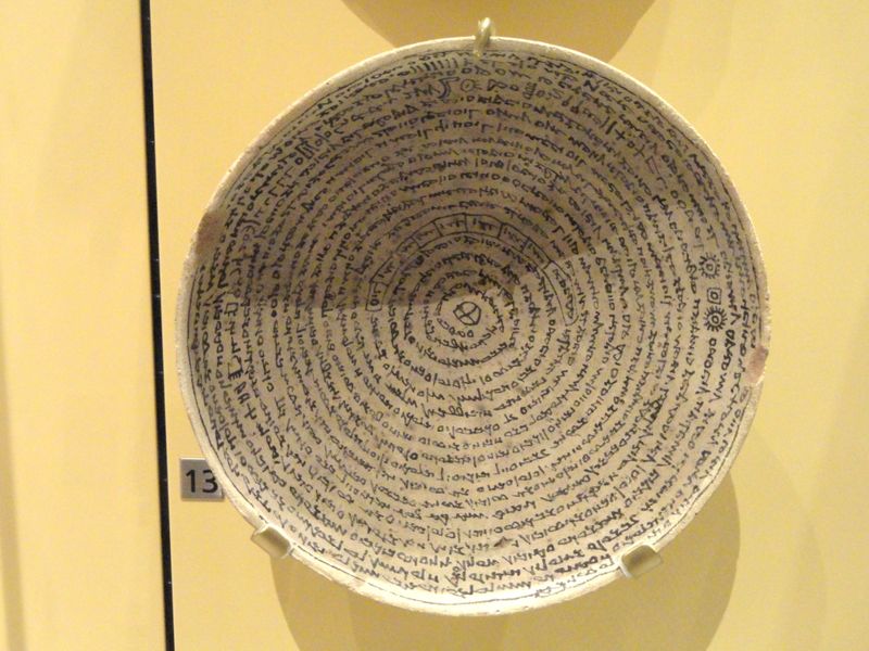Upside-Down Demon Traps: Mesopotamian Incantation Bowls