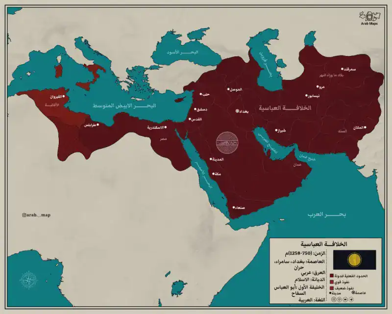 Umayyad Caliphate: From Damascus to Spain
