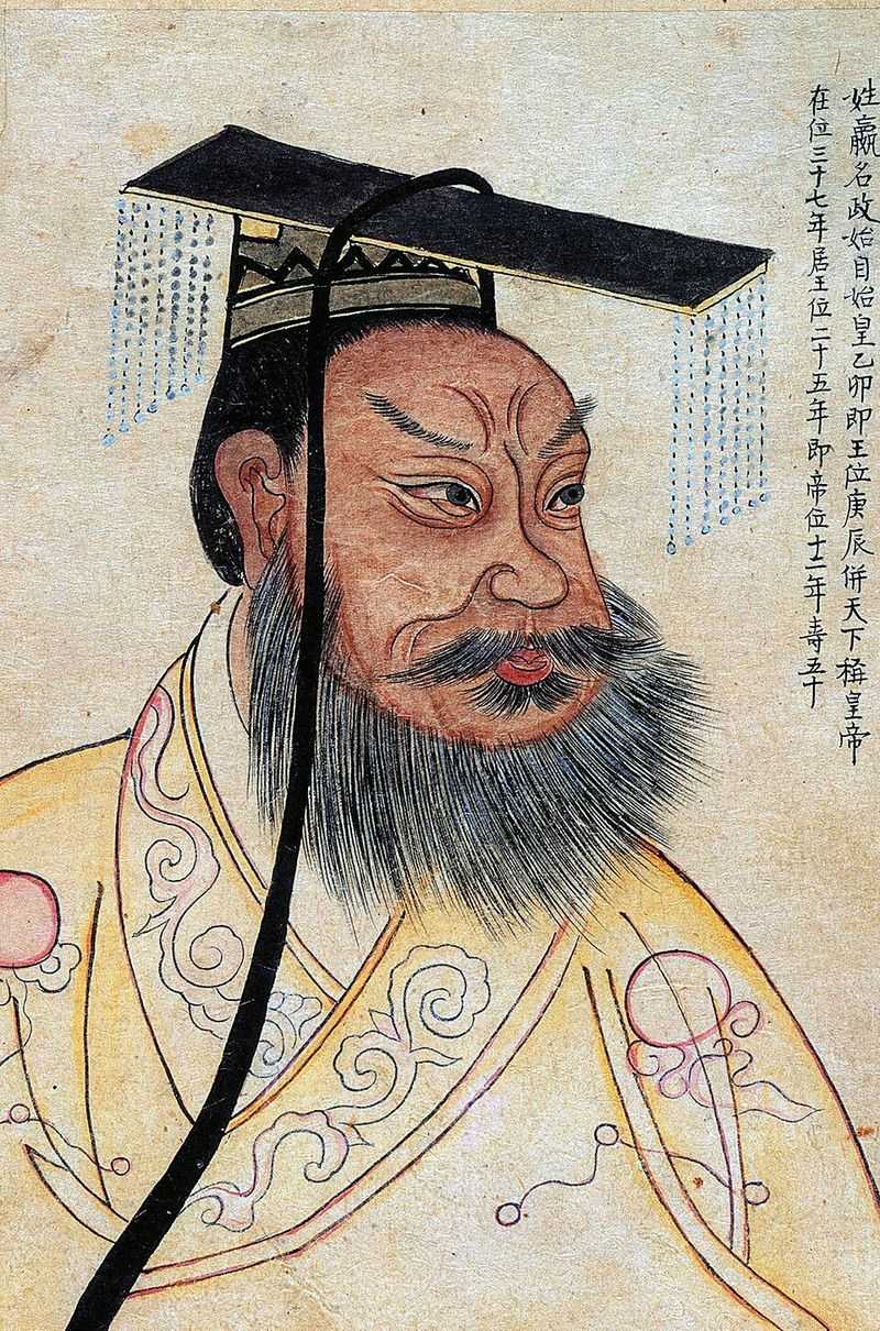 Emperor Qin Shi Huang